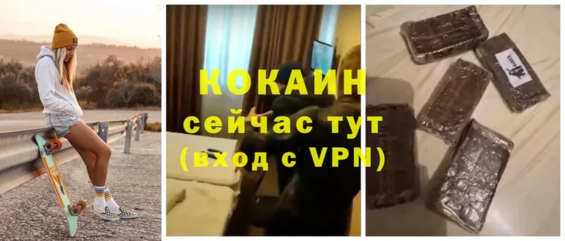 MEGA ССЫЛКА  как найти закладки  Дальнереченск  COCAIN Боливия 