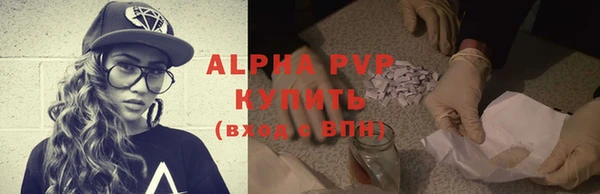 ALPHA PVP Баксан