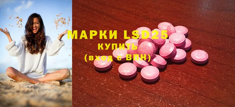 MEGA рабочий сайт  Дальнереченск  Лсд 25 экстази ecstasy 